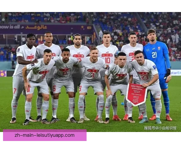 葡萄牙对瑞士比赛比分预测及最新赛事分析