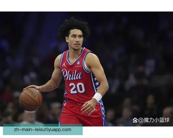 篮网主场惜败76人结束连胜之旅比赛悬念持续到最后时刻