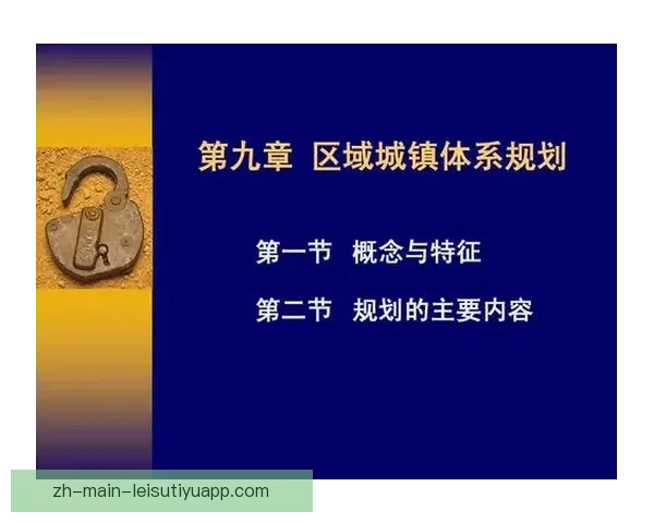 赫莫法姆103至107塔米斯区域的地理特征与人类活动影响分析