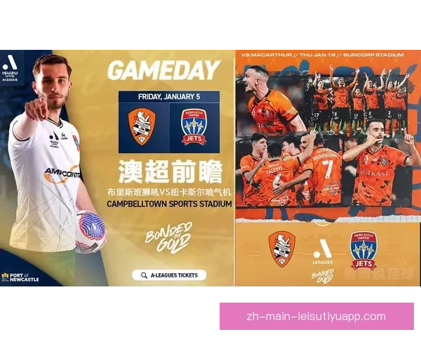 纽卡斯尔喷气机青年队鏖战黑镇斯巴达上演惊心平局