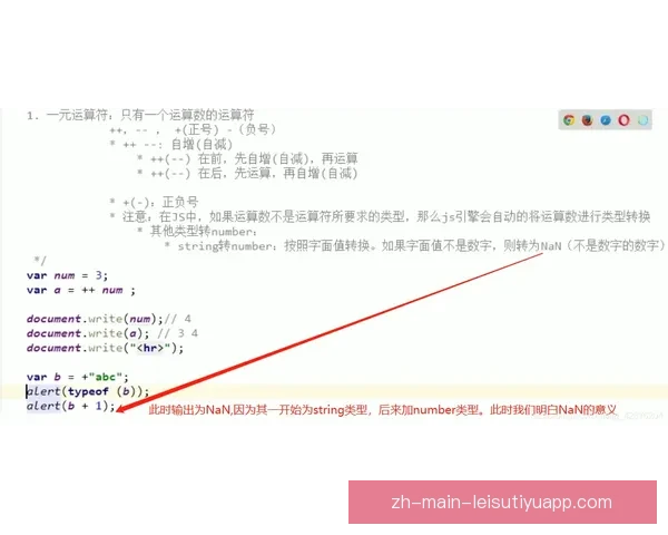 围绕JS吉杰尔4-1泰莱尔格马的关键战解析与球队战术转折深度观察