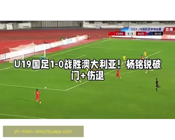 皇家贝蒂斯U19狂胜15-0大破UD拉莫斯科U19创历史最大比分胜利