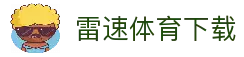 APP下载中心